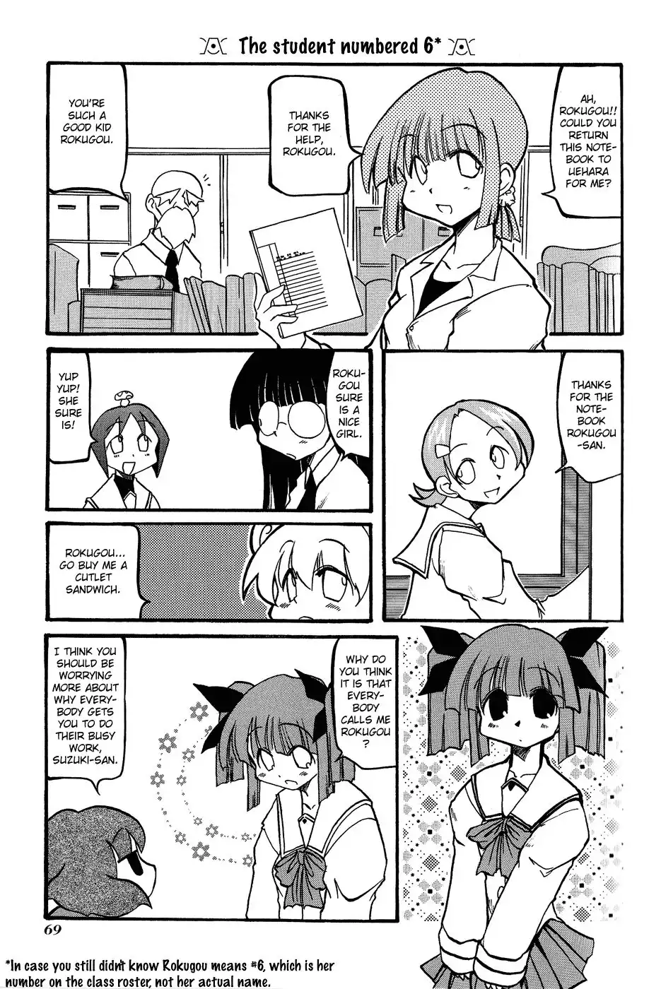Pani Poni Chapter 22 3